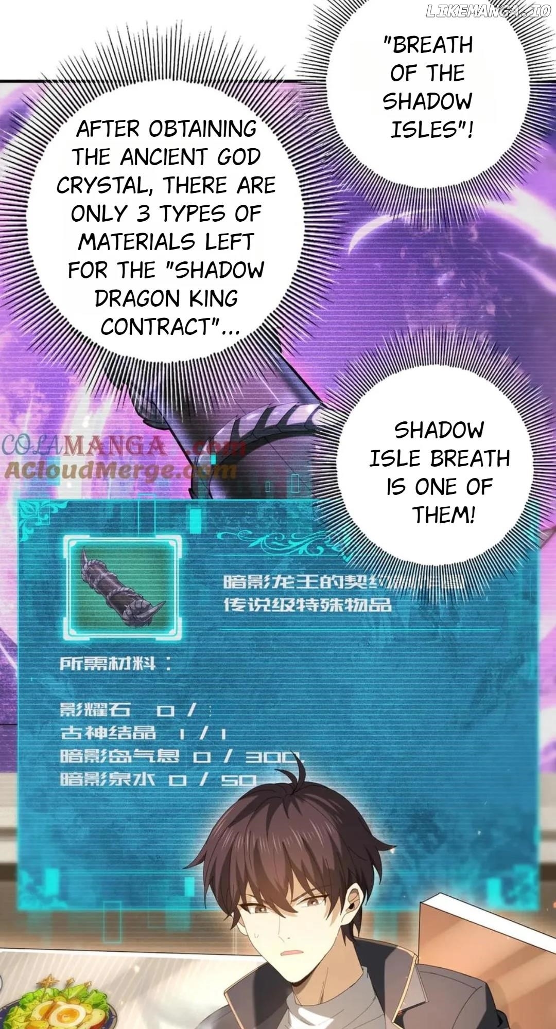 I Got the Weakest Class, Dragon Tamer!? Chapter 114 - Page 42 in English