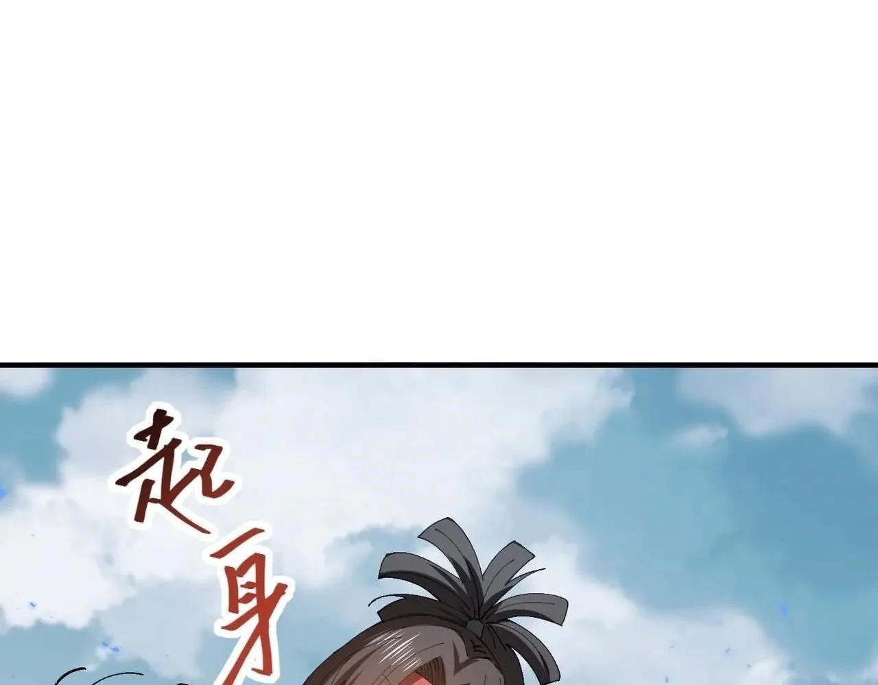 I Got the Weakest Class, Dragon Tamer!? Chapter 91 - Page 20 in English