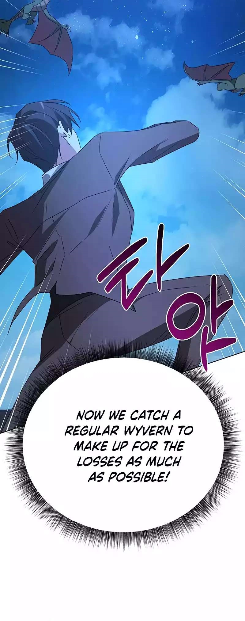 The Academy Is Ruined Chapter 29 - Page 28 in English