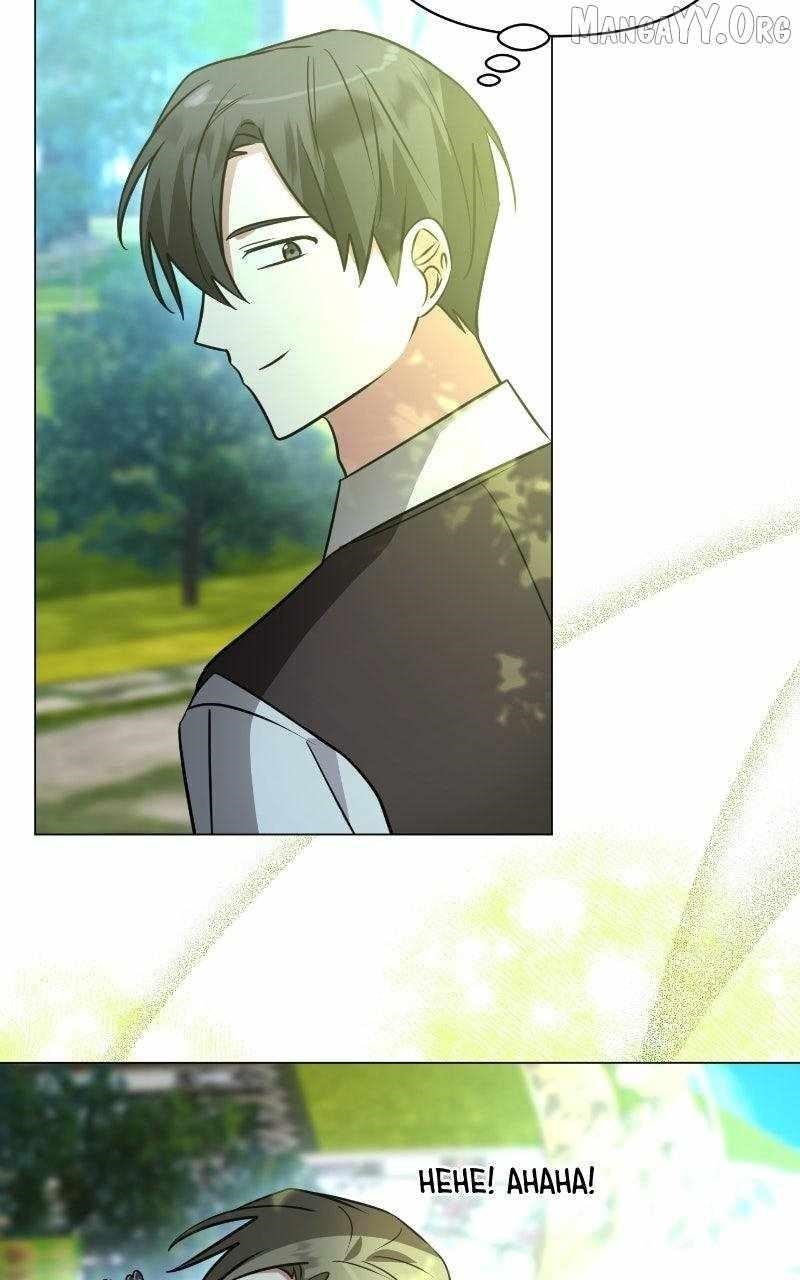 The Academy Is Ruined Chapter 52 - Page 57 in English