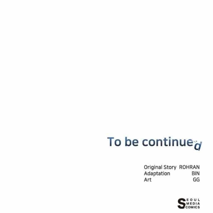 The Academy Is Ruined Chapter 64 - Page 103 in English