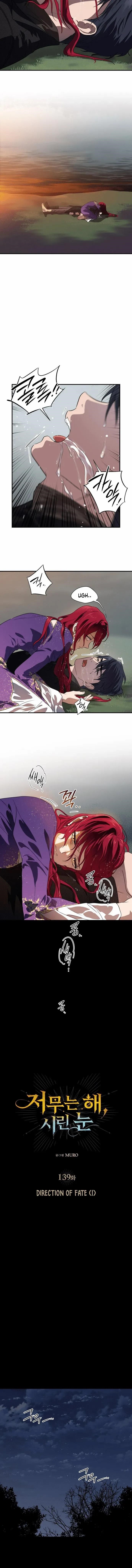 Blinded By The Setting Sun Chapter 139 - Page 5 in English