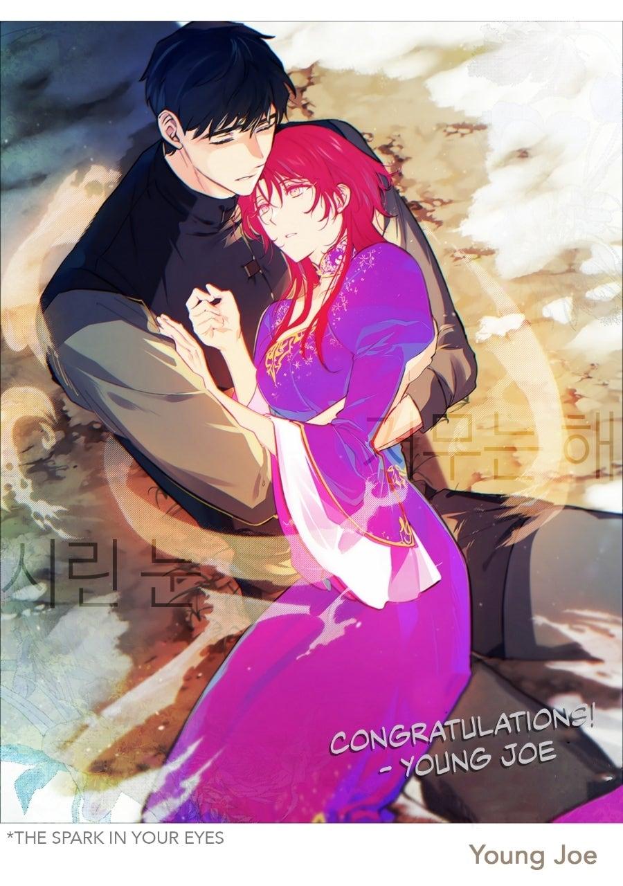 Blinded By The Setting Sun Chapter 229.5 - Page 160 in English