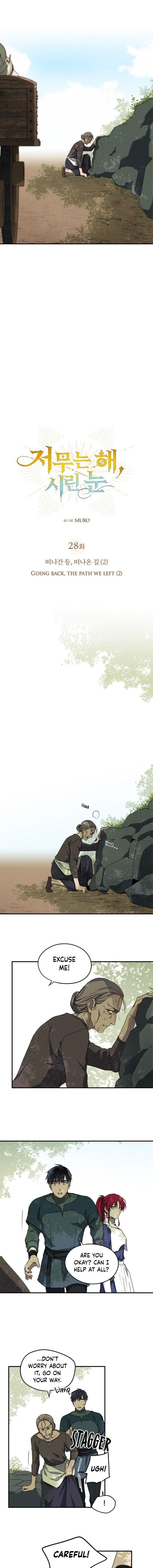 Blinded By The Setting Sun Chapter 28 - Page 3 in English