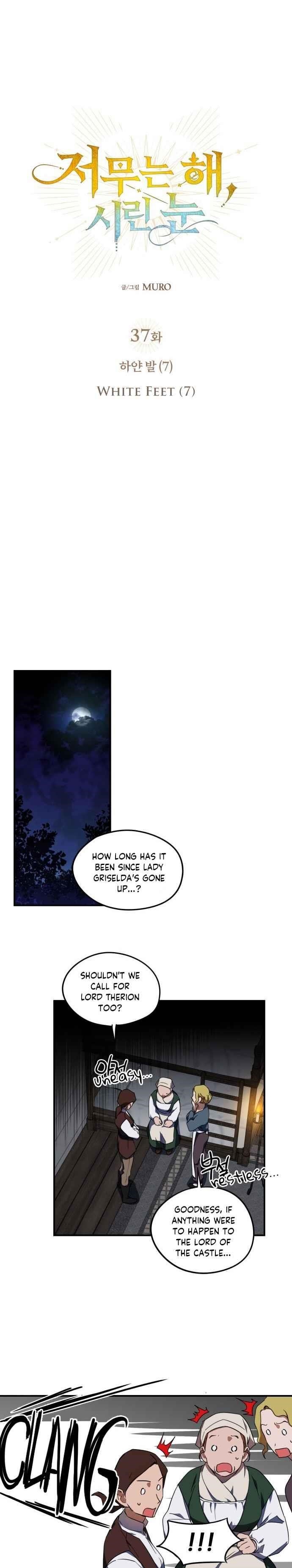 Blinded By The Setting Sun Chapter 37 - Page 6 in English