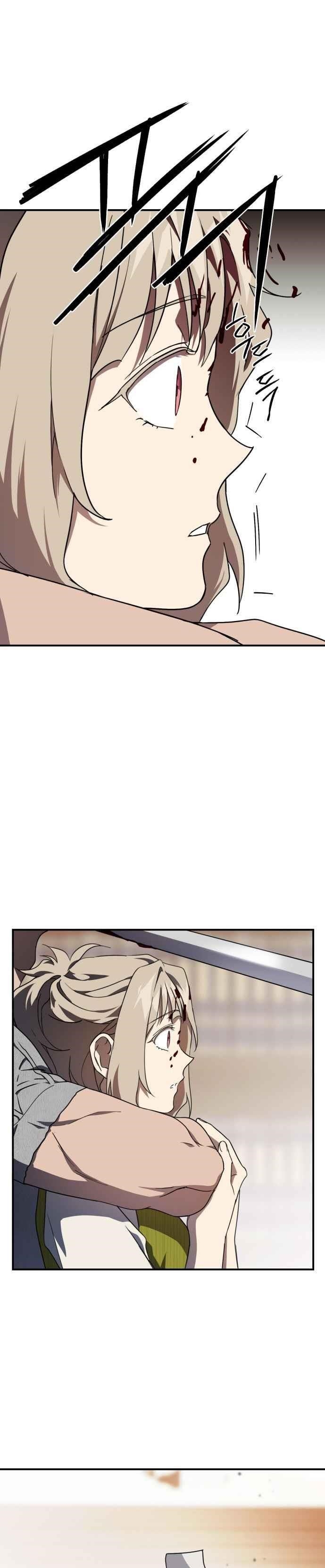 Blinded By The Setting Sun Chapter 46 - Page 16 in English