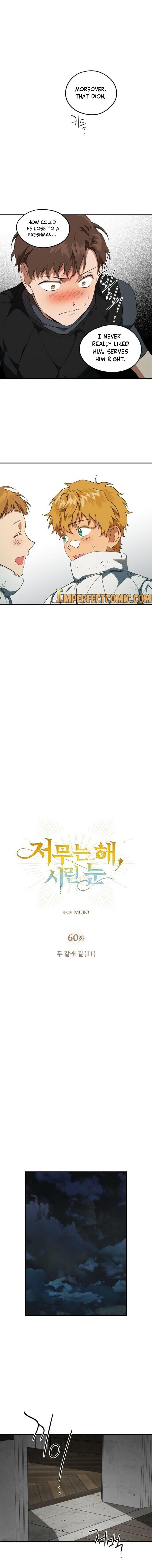 Blinded By The Setting Sun Chapter 60 - Page 3 in English