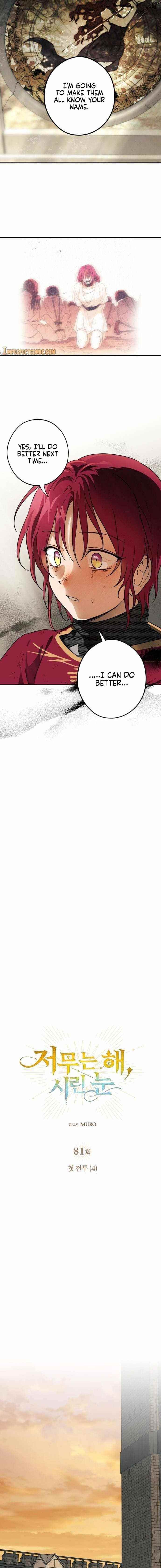 Blinded By The Setting Sun Chapter 81 - Page 6 in English