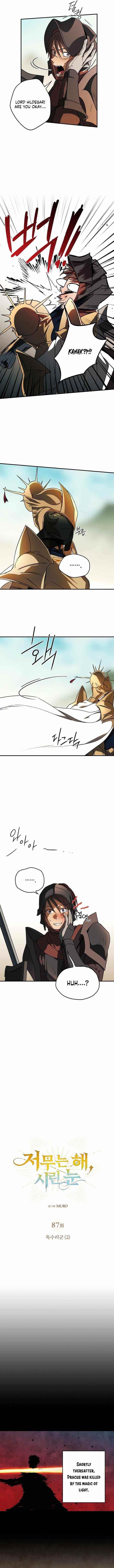 Blinded By The Setting Sun Chapter 87 - Page 6 in English