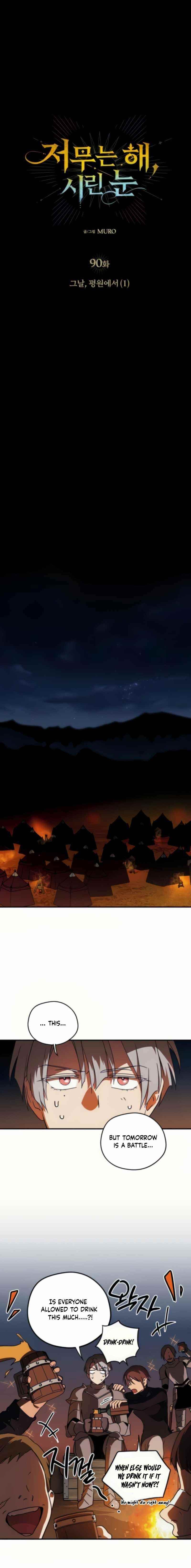 Blinded By The Setting Sun Chapter 90 - Page 7 in English