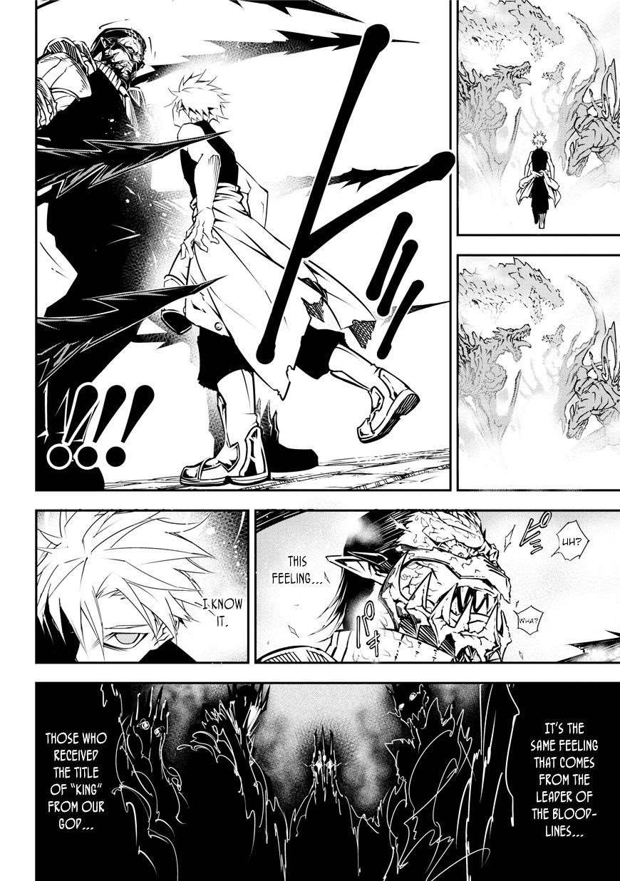 Ragna Crimson Chapter 1 - Page 84 in English
