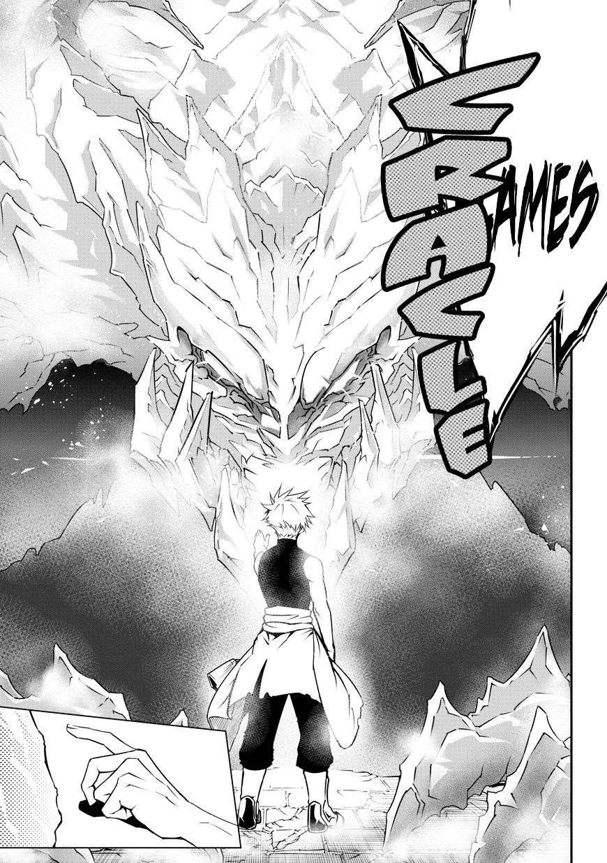 Ragna Crimson Chapter 1 - Page 87 in English