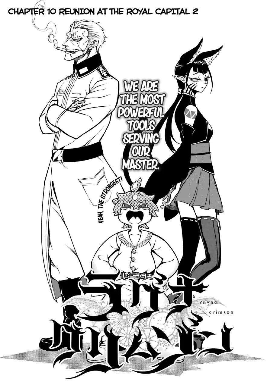 Ragna Crimson Chapter 11 - Page 5 in English