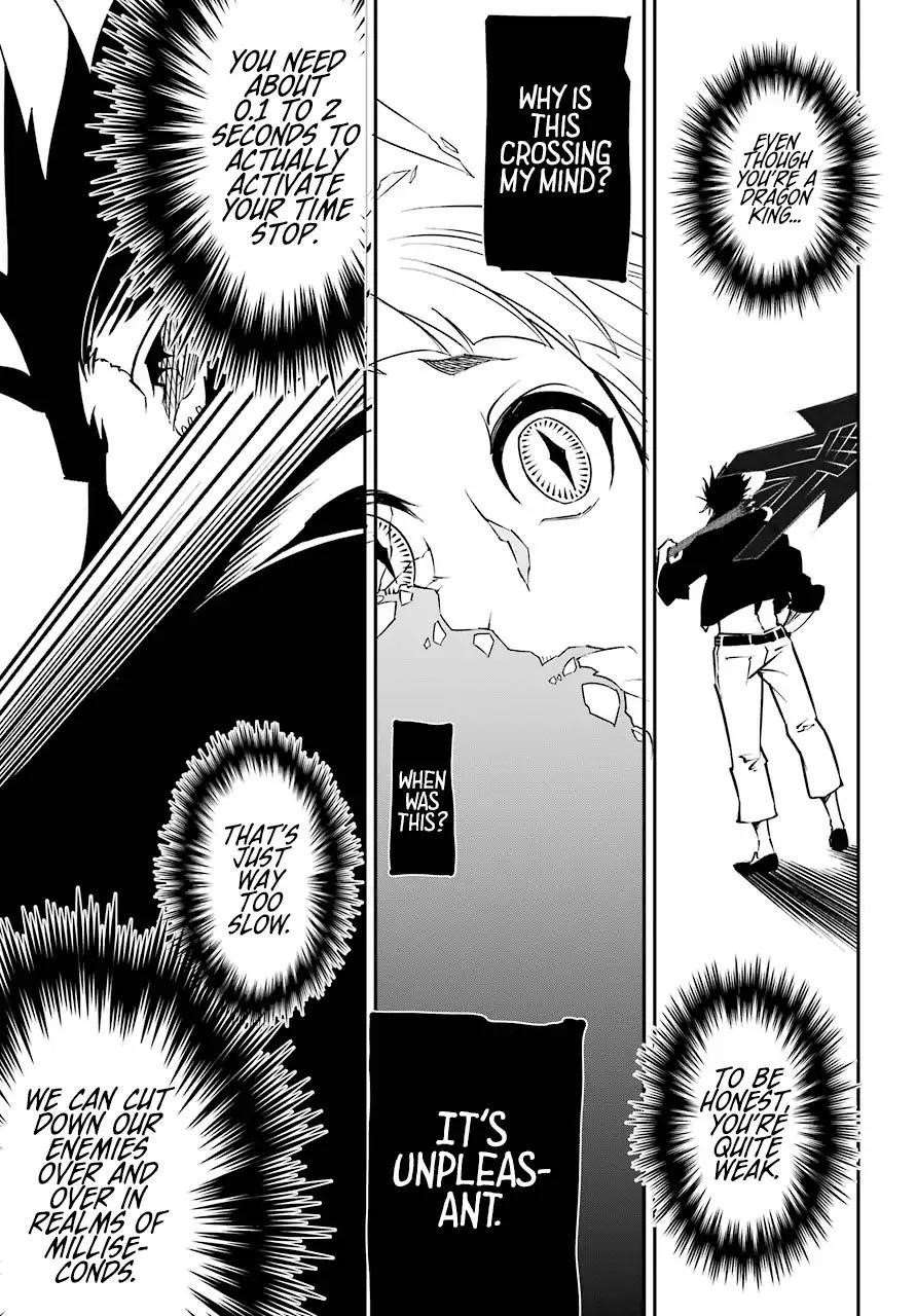 Ragna Crimson Chapter 13 - Page 33 in English