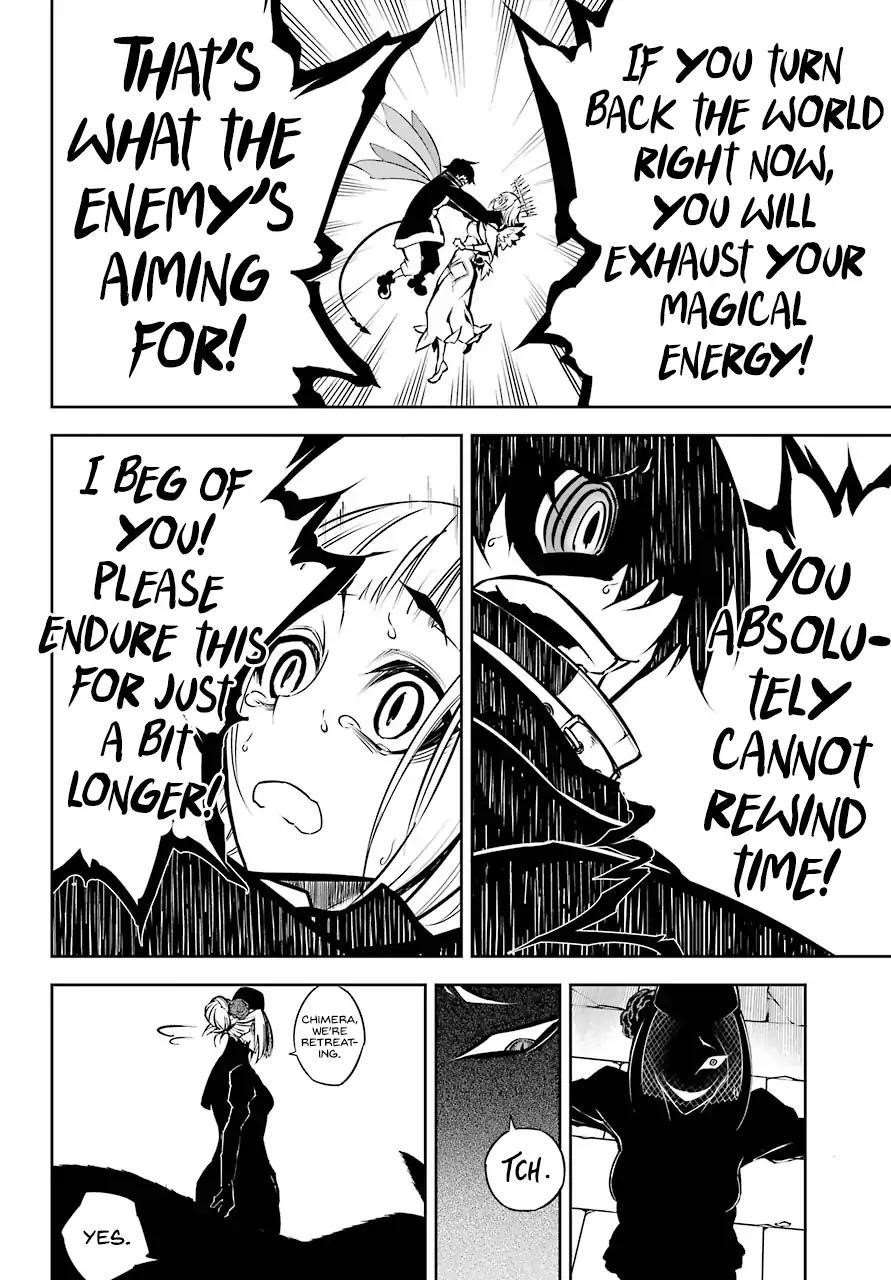 Ragna Crimson Chapter 16 - Page 21 in English