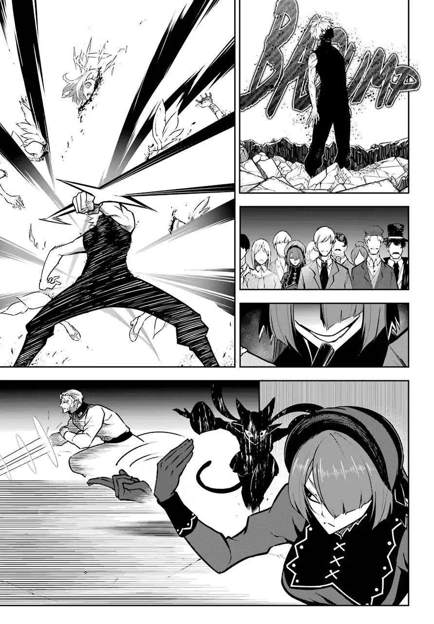 Ragna Crimson Chapter 16 - Page 5 in English