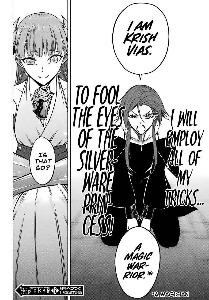 Ragna Crimson Chapter 17 - Page 33 in English