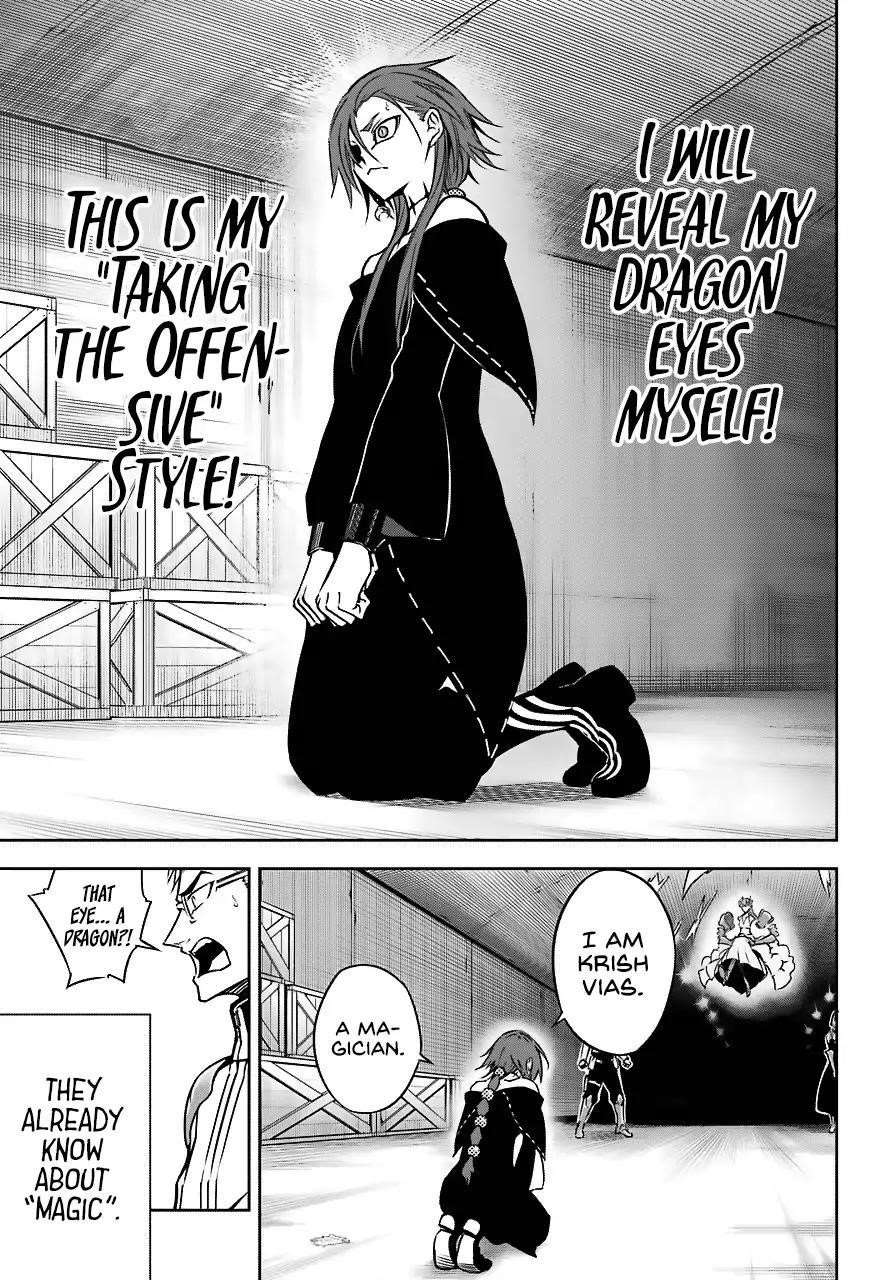 Ragna Crimson Chapter 18 - Page 5 in English