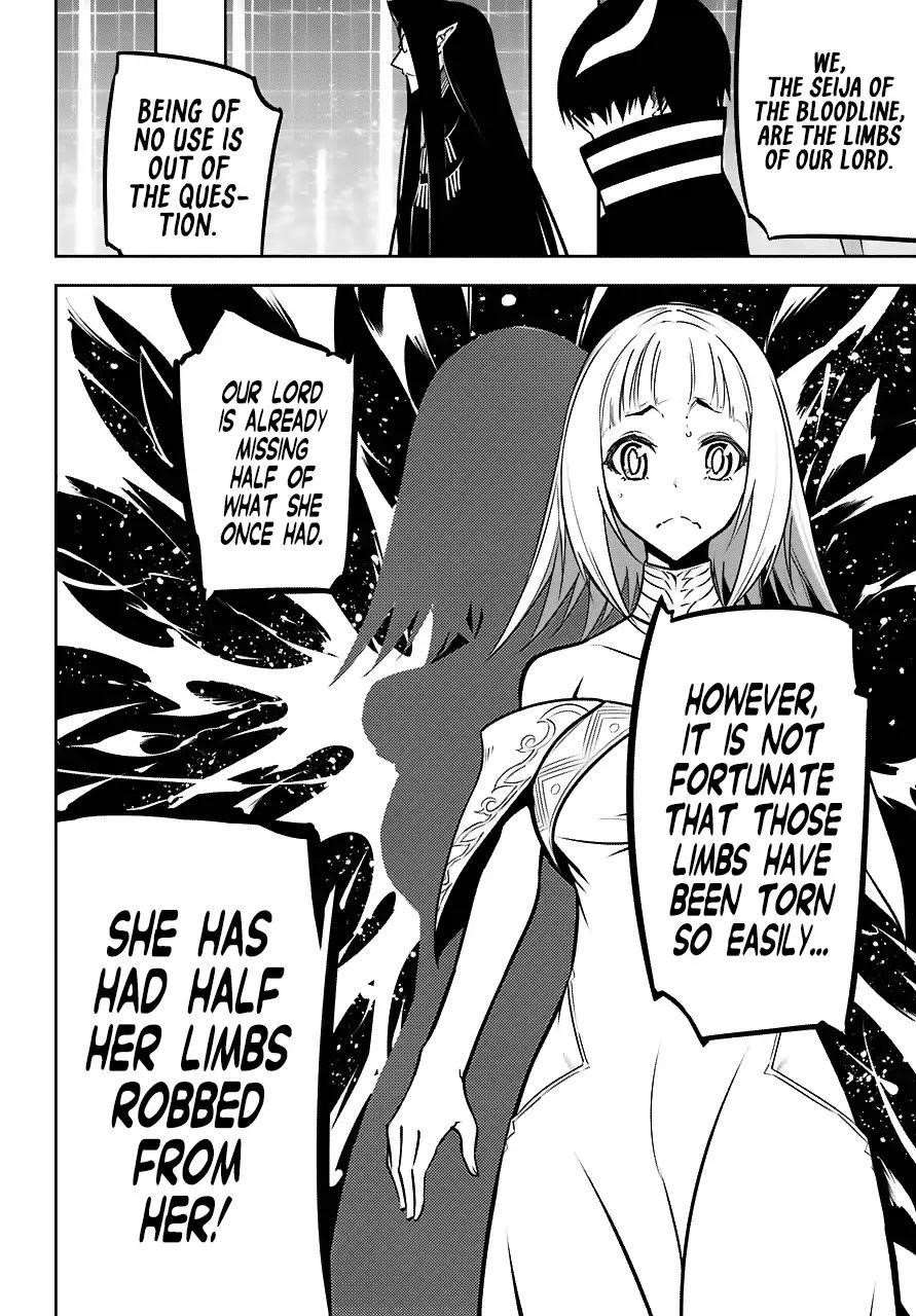 Ragna Crimson Chapter 22 - Page 20 in English