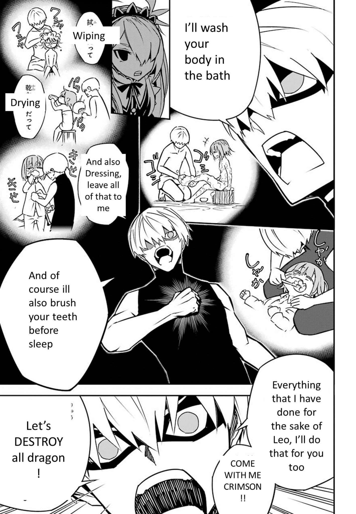 Ragna Crimson Chapter 3 - Page 16 in English