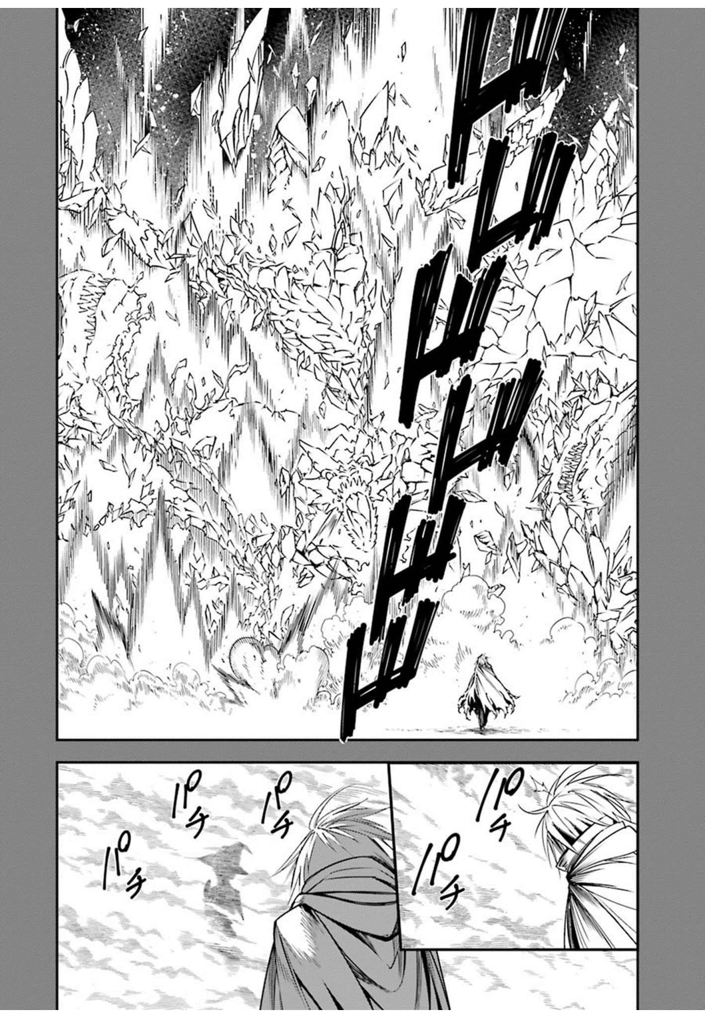 Ragna Crimson Chapter 3 - Page 23 in English
