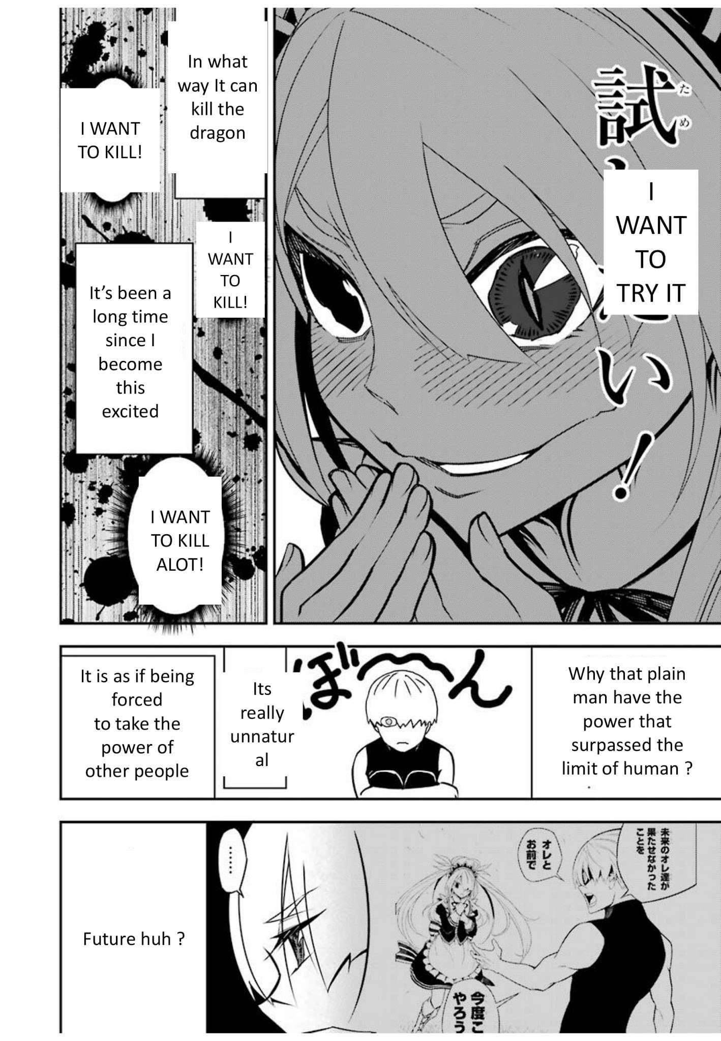 Ragna Crimson Chapter 3 - Page 31 in English