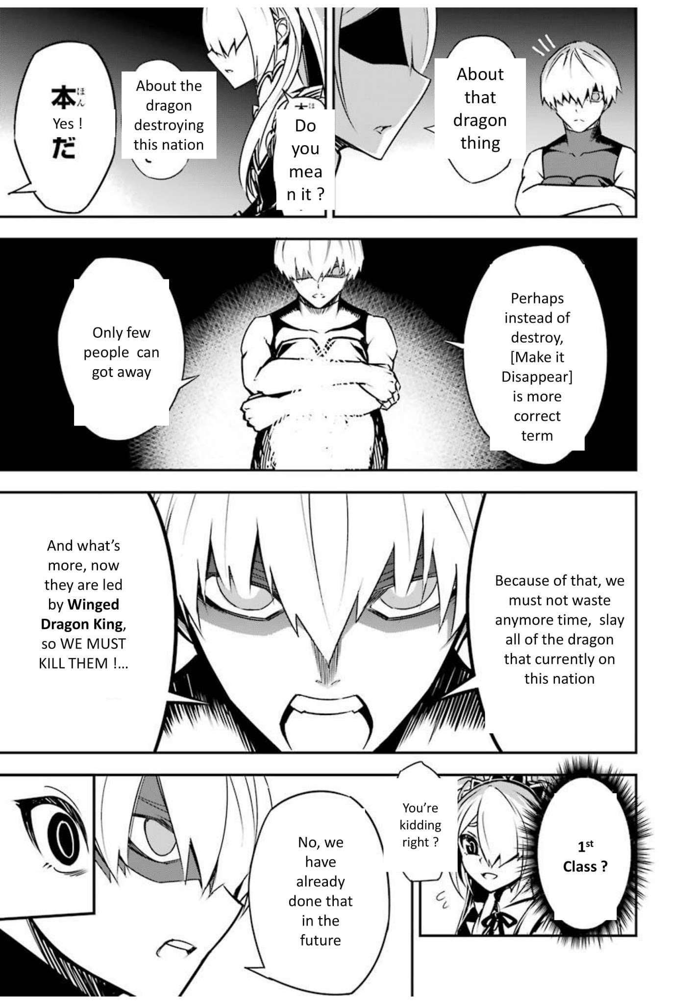 Ragna Crimson Chapter 3 - Page 32 in English