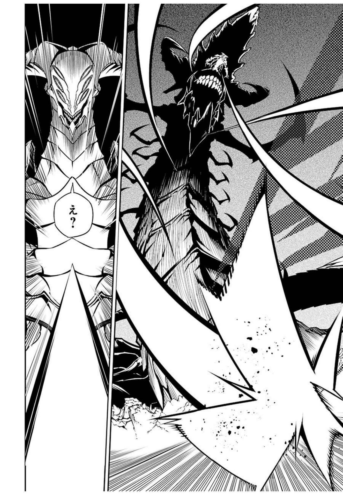 Ragna Crimson Chapter 3 - Page 50 in English