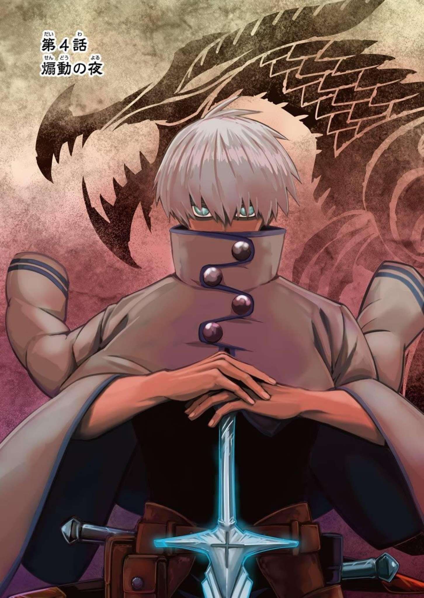 Ragna Crimson Chapter 4 - Page 4 in English