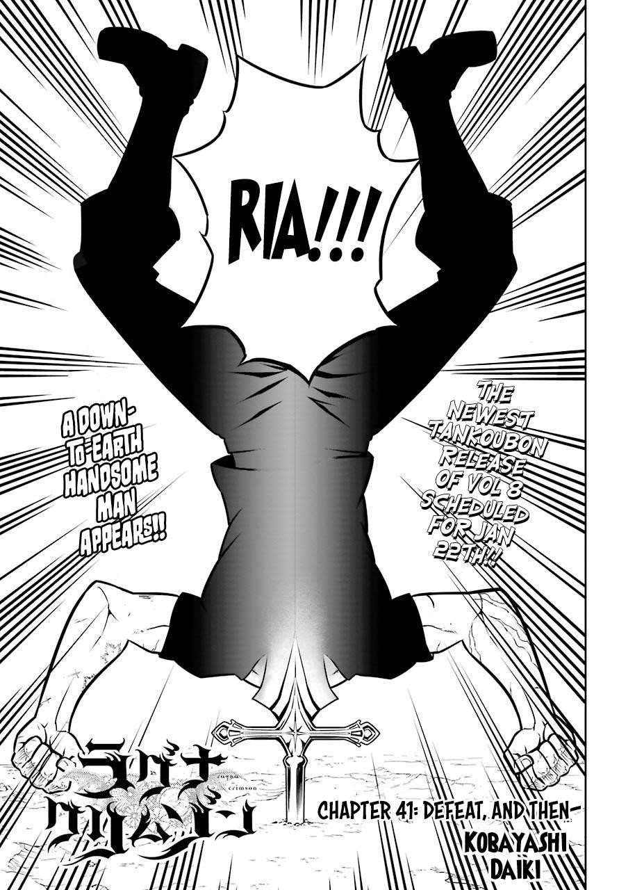 Ragna Crimson Chapter 41 - Page 3 in English