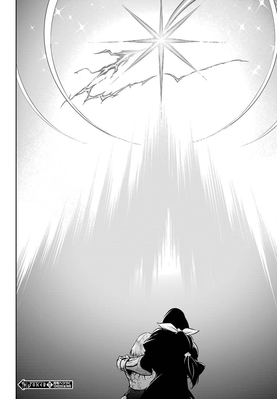 Ragna Crimson Chapter 48 - Page 37 in English