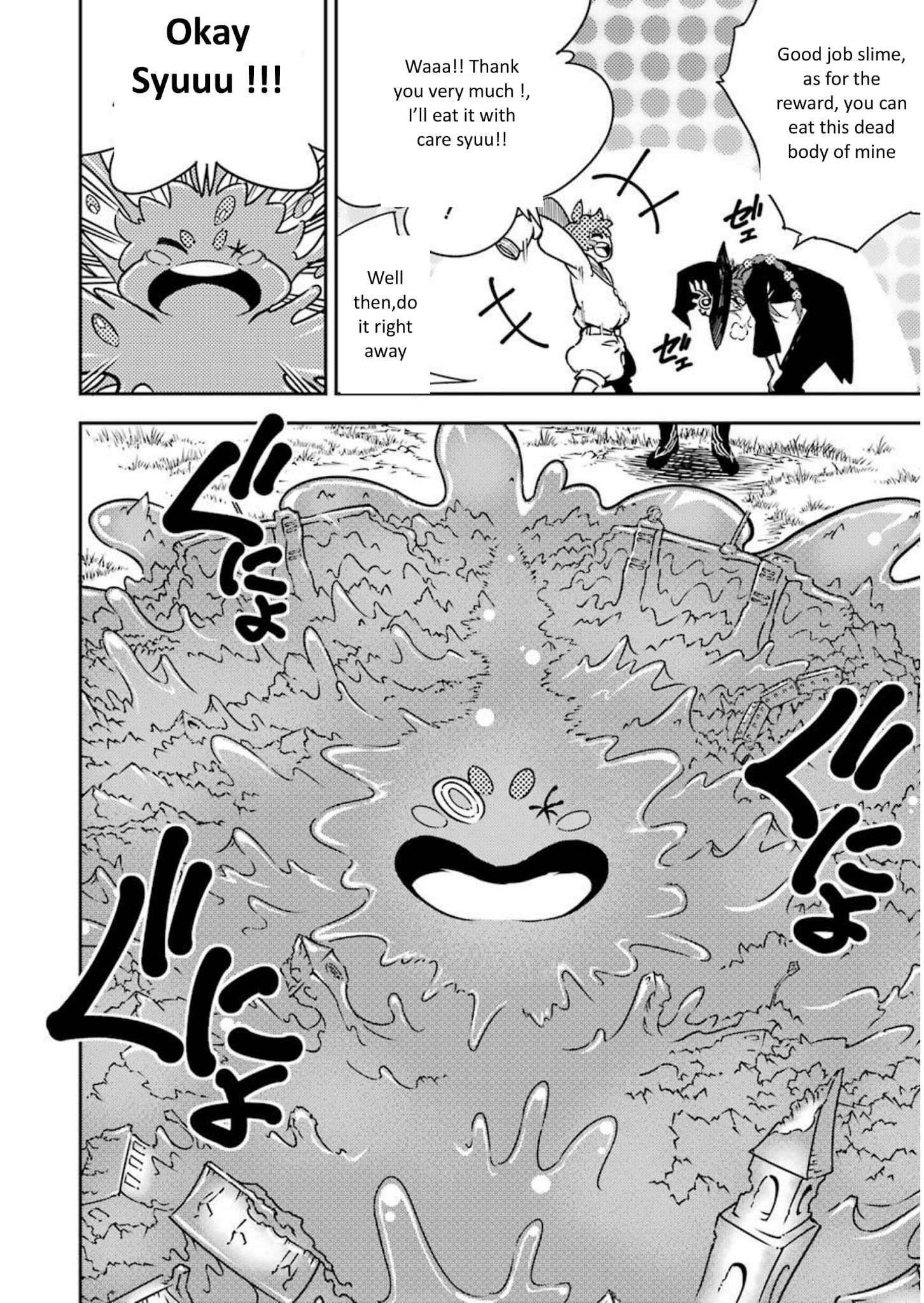 Ragna Crimson Chapter 5 - Page 29 in English