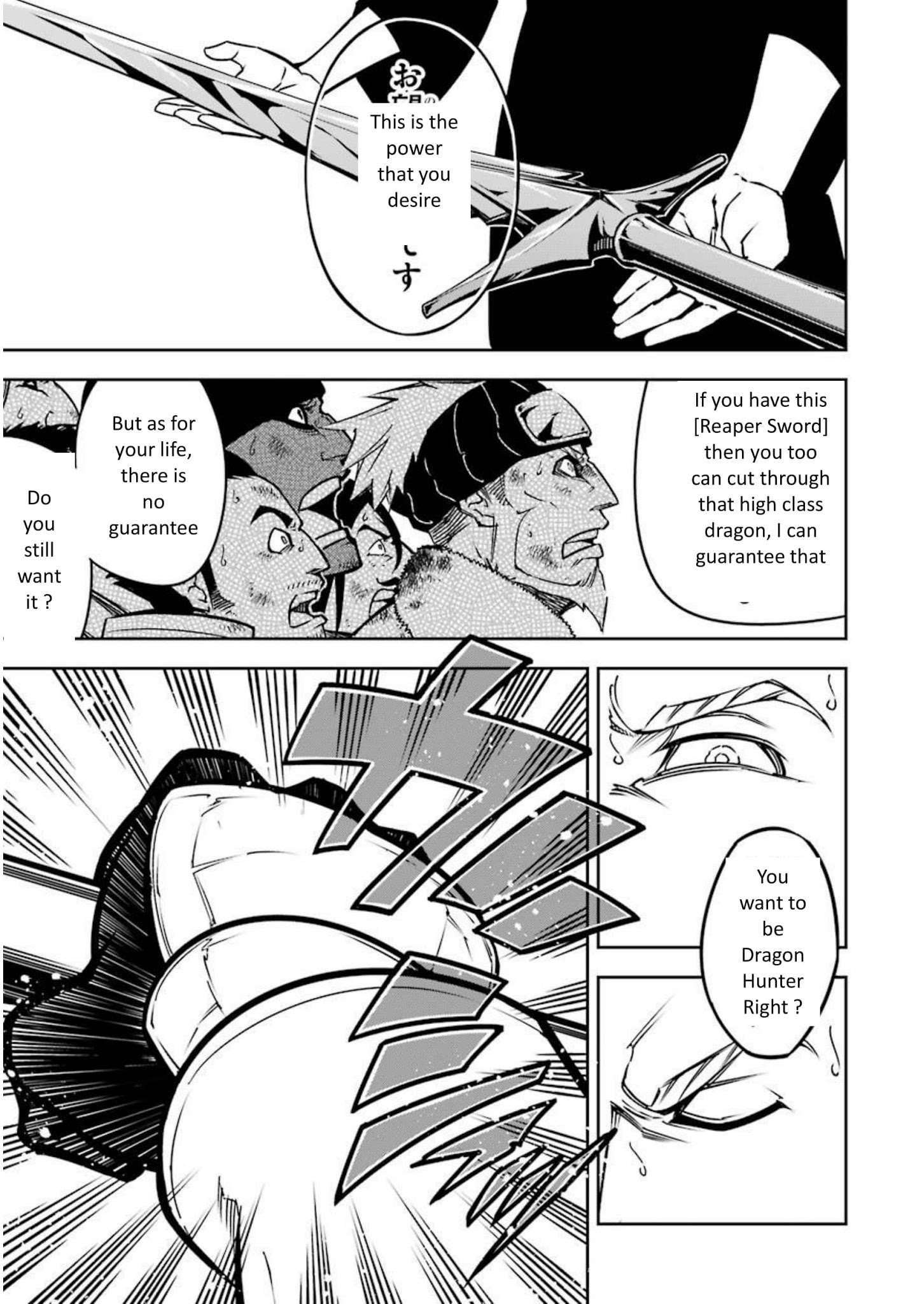 Ragna Crimson Chapter 5 - Page 3 in English