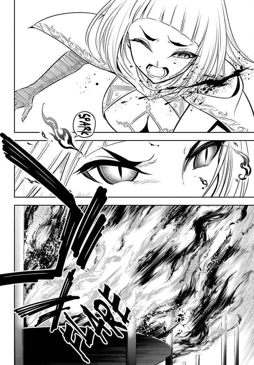 Ragna Crimson Chapter 50 - Page 10 in English