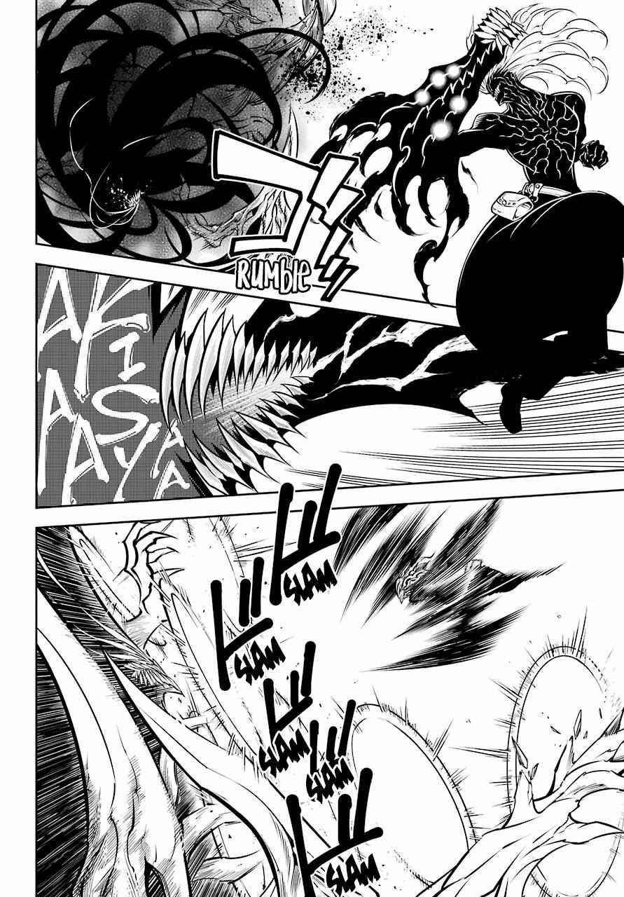 Ragna Crimson Chapter 51 - Page 17 in English