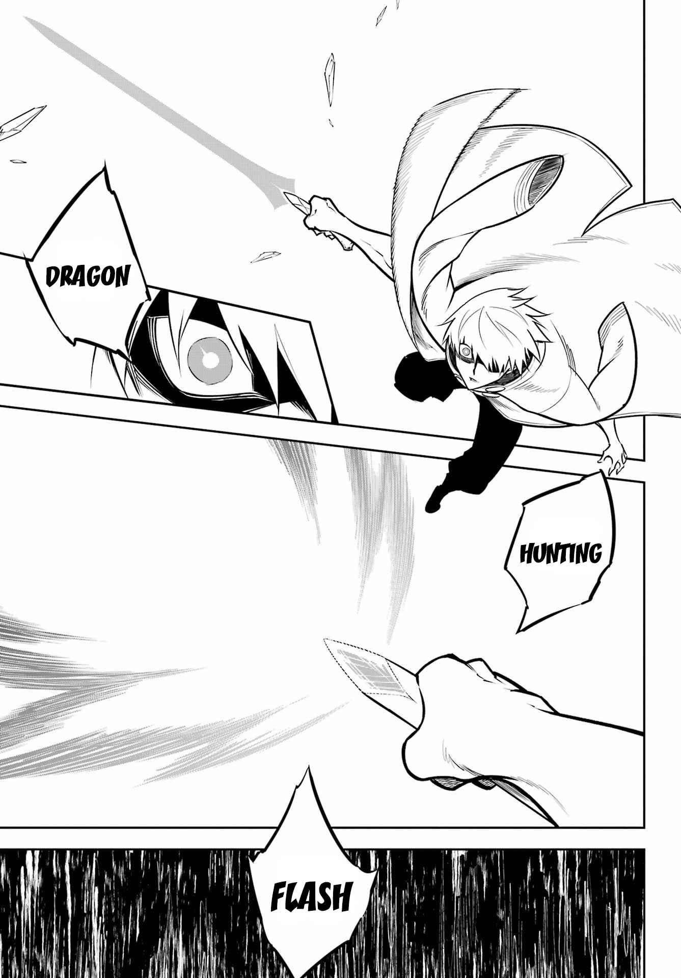 Ragna Crimson Chapter 61 - Page 5 in English