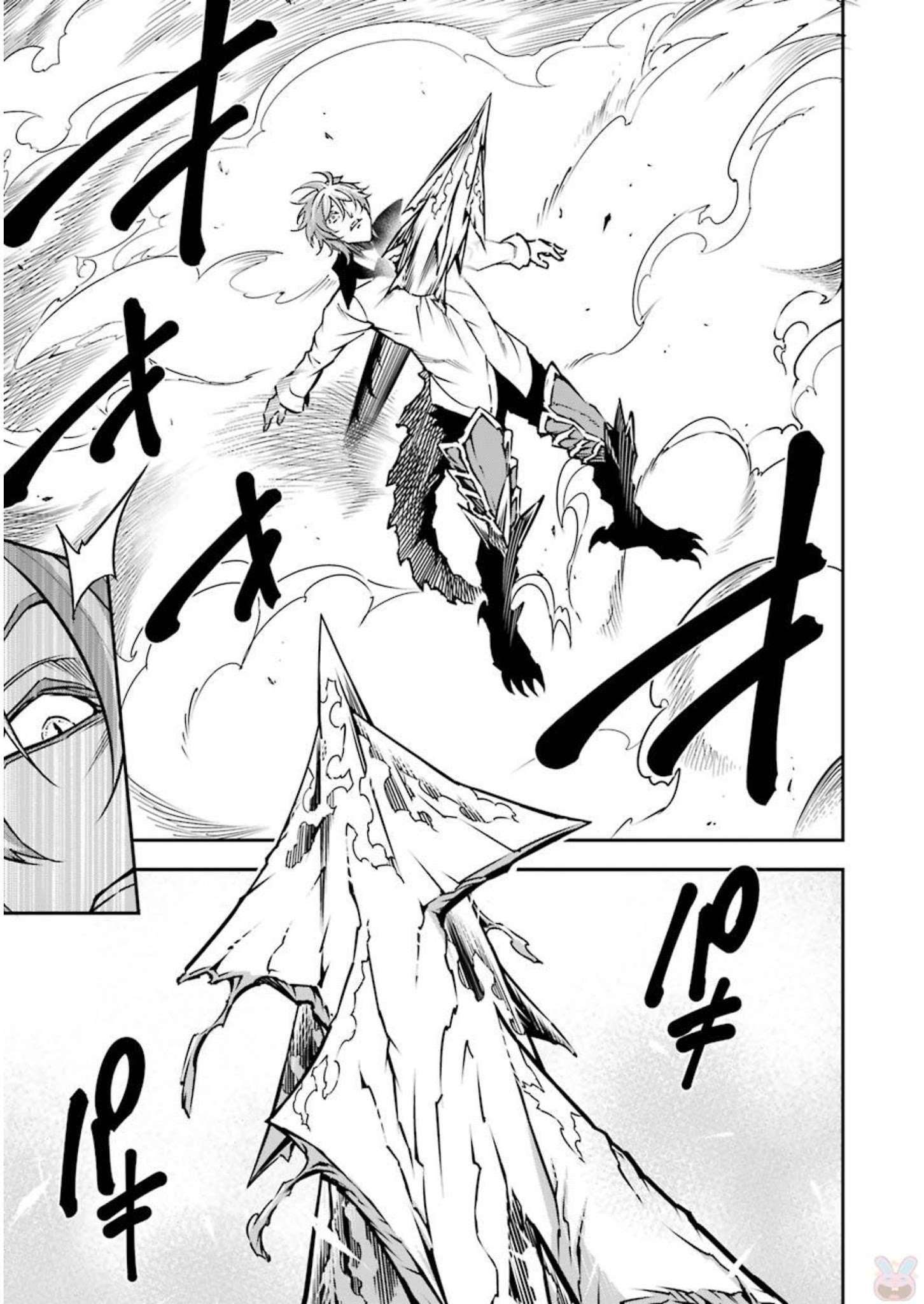 Ragna Crimson Chapter 7 - Page 4 in English
