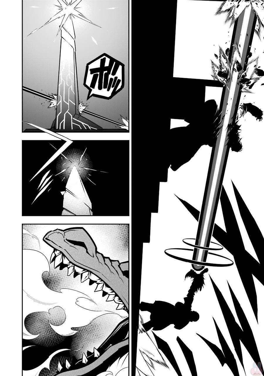 Ragna Crimson Chapter 8 - Page 22 in English