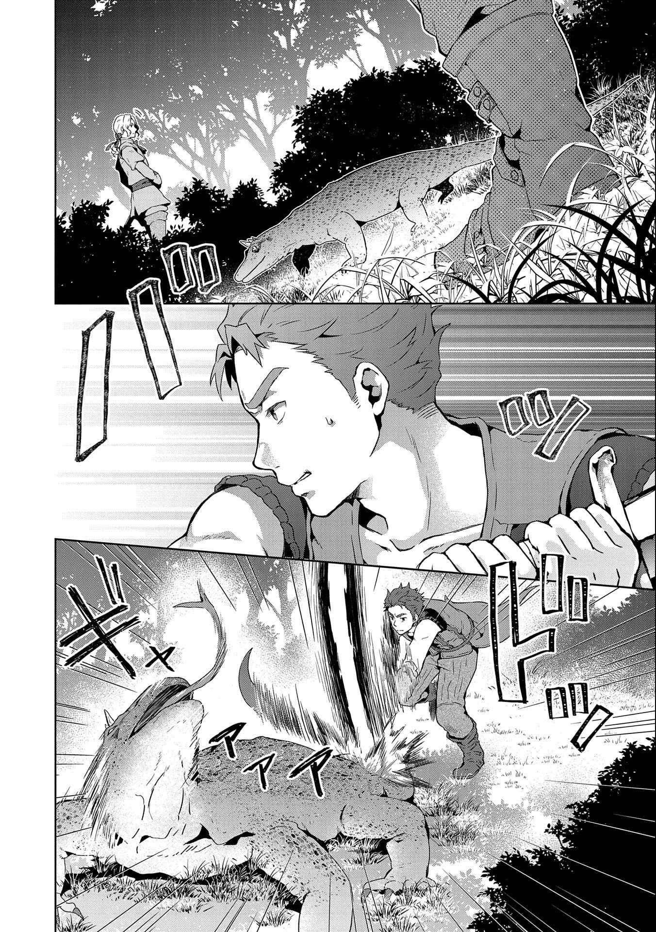 I Got Sent to Another World, but It’s in the Mountains. In Reaction, I Choose Comfort Over Strength Chapter 12 - Page 24 in English