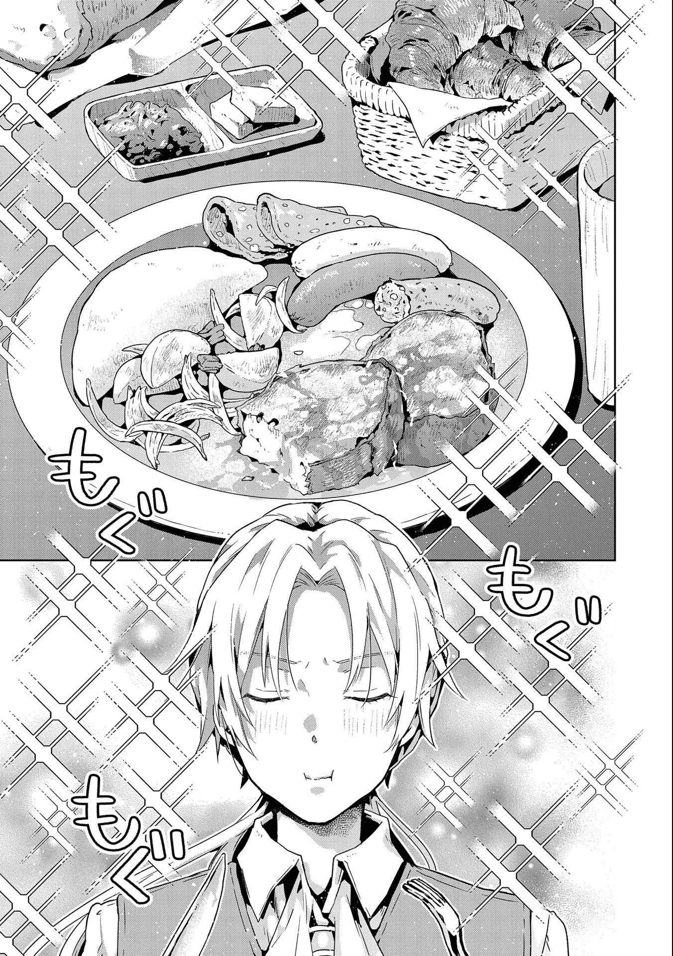 I Got Sent to Another World, but It’s in the Mountains. In Reaction, I Choose Comfort Over Strength Chapter 15 - Page 15 in English