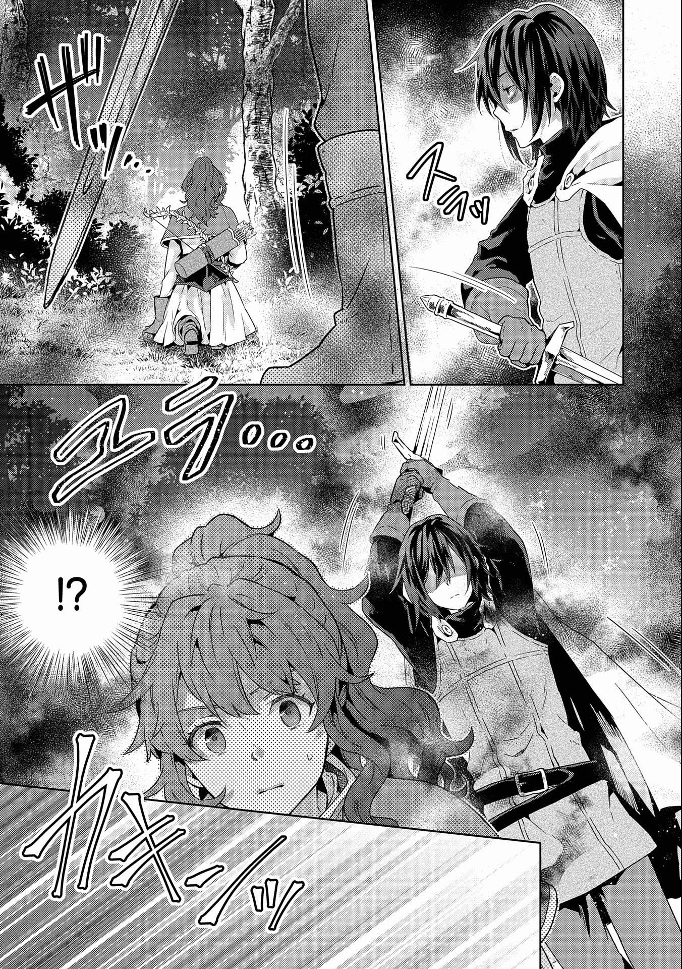 I Got Sent to Another World, but It’s in the Mountains. In Reaction, I Choose Comfort Over Strength Chapter 17 - Page 21 in English