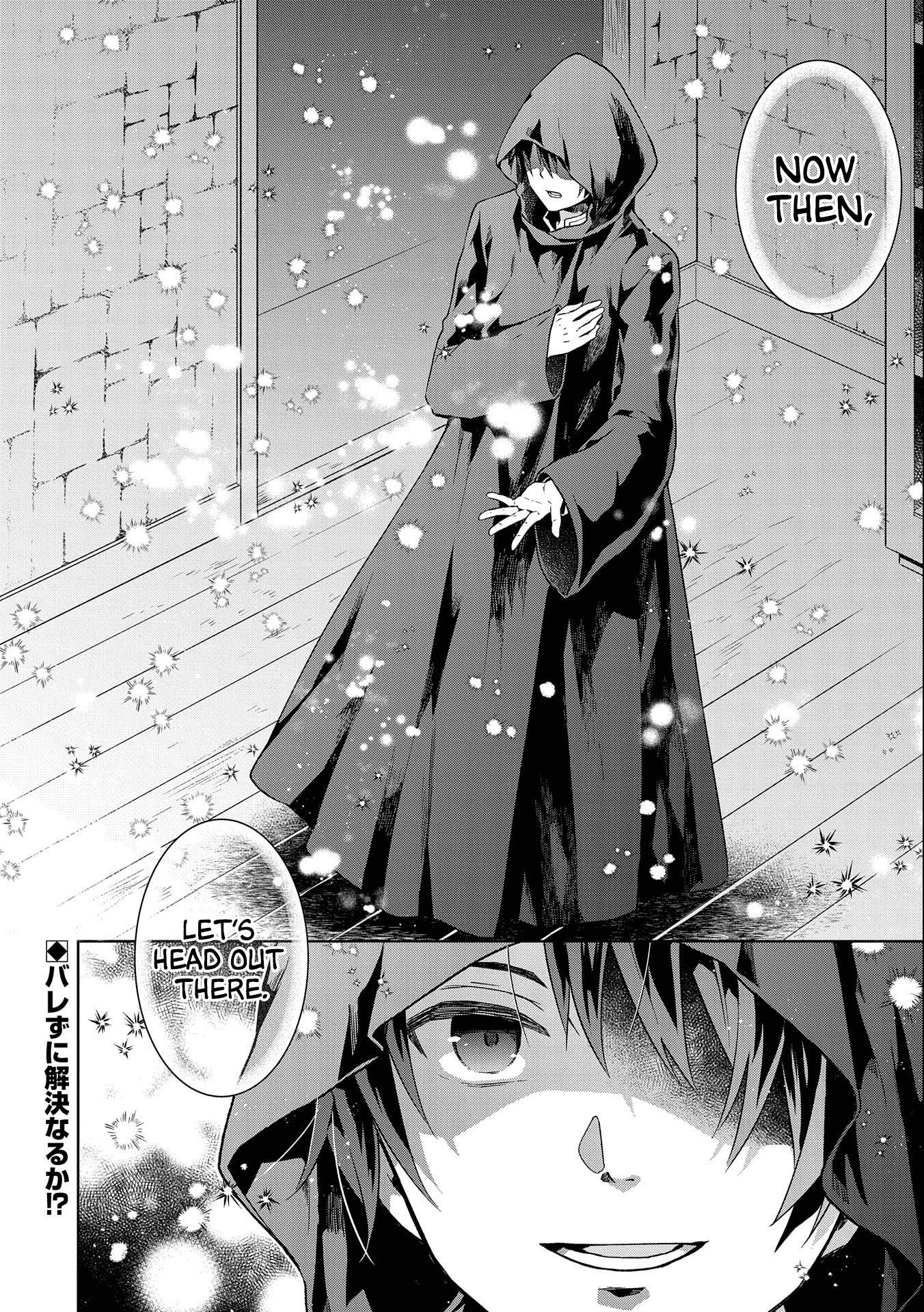 I Got Sent to Another World, but It’s in the Mountains. In Reaction, I Choose Comfort Over Strength Chapter 17 - Page 32 in English