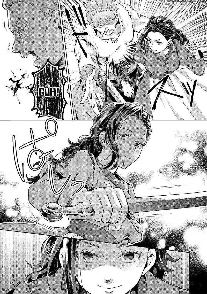 I Got Sent to Another World, but It’s in the Mountains. In Reaction, I Choose Comfort Over Strength Chapter 23 - Page 29 in English