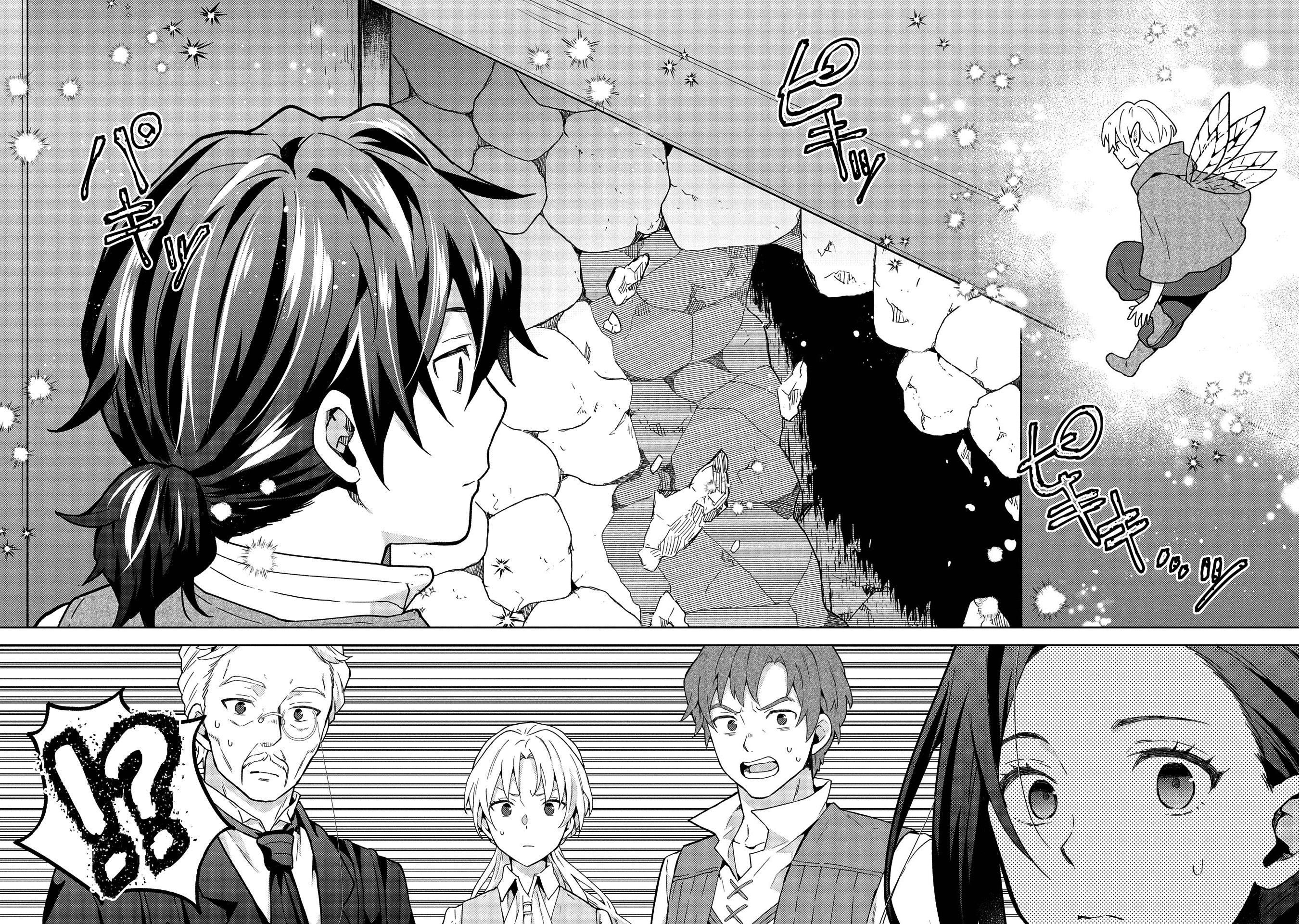 I Got Sent to Another World, but It’s in the Mountains. In Reaction, I Choose Comfort Over Strength Chapter 26 - Page 20 in English