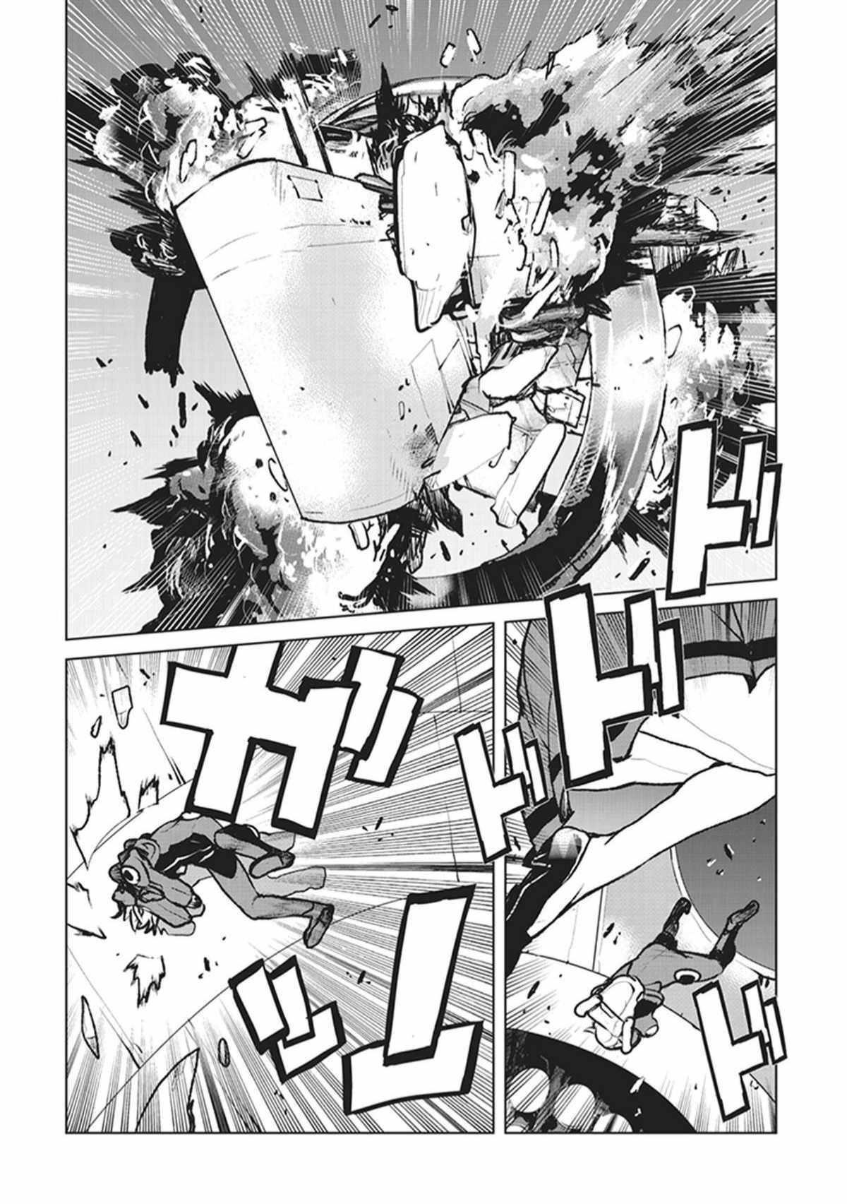 The Galactic Navy Officer Becomes An Adventurer Chapter 1 - Page 7 in English