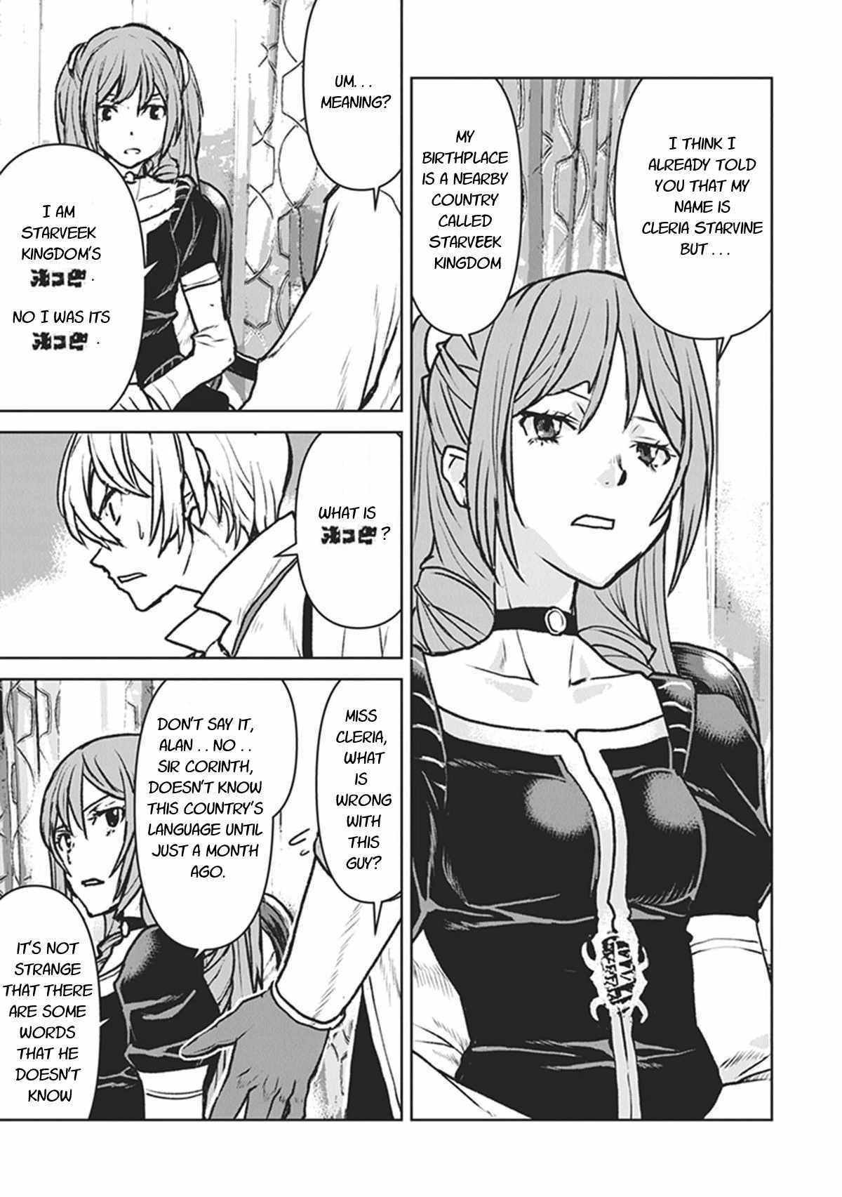 The Galactic Navy Officer Becomes An Adventurer Chapter 11 - Page 29 in English