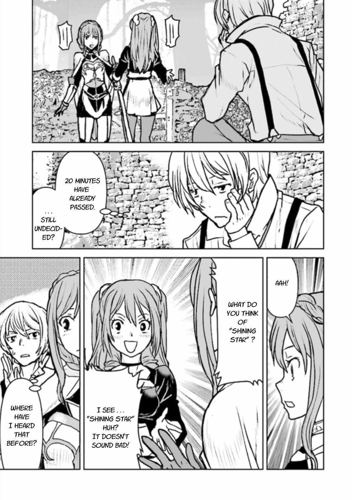 The Galactic Navy Officer Becomes An Adventurer Chapter 14 - Page 17 in English