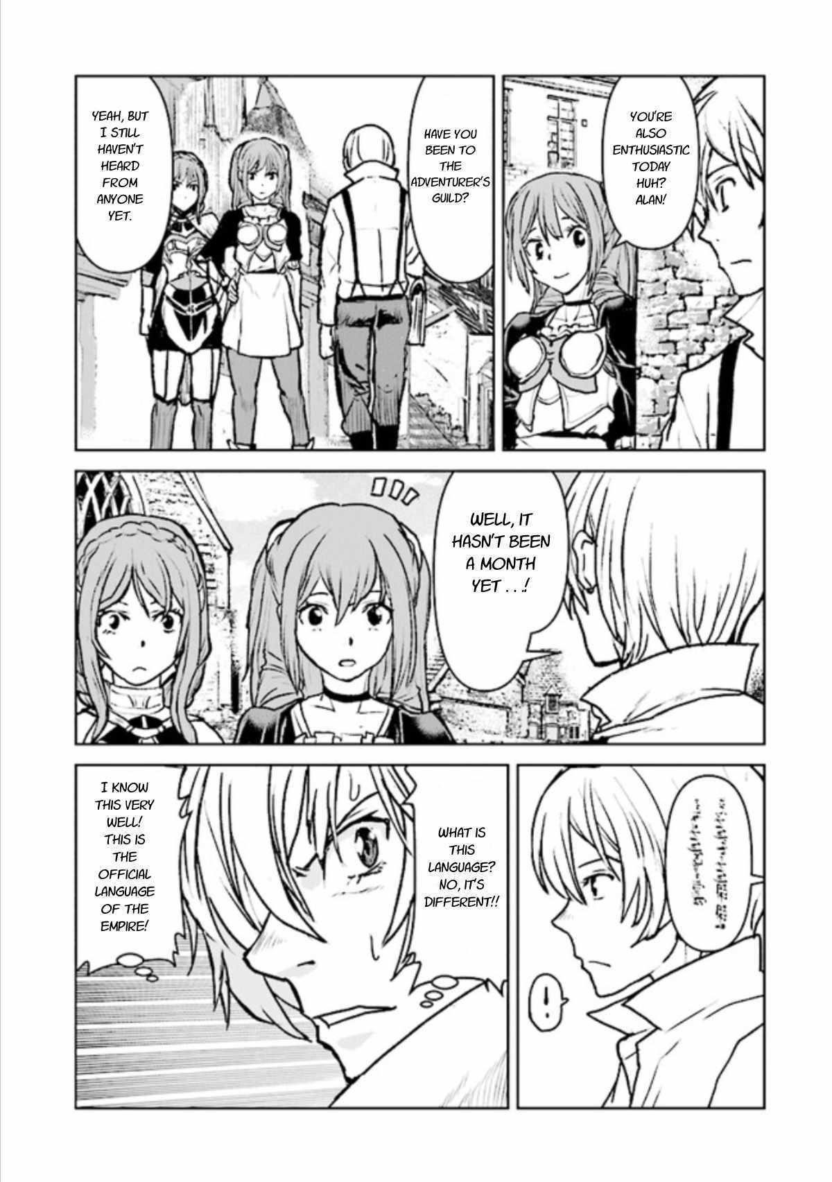 The Galactic Navy Officer Becomes An Adventurer Chapter 16 - Page 23 in English