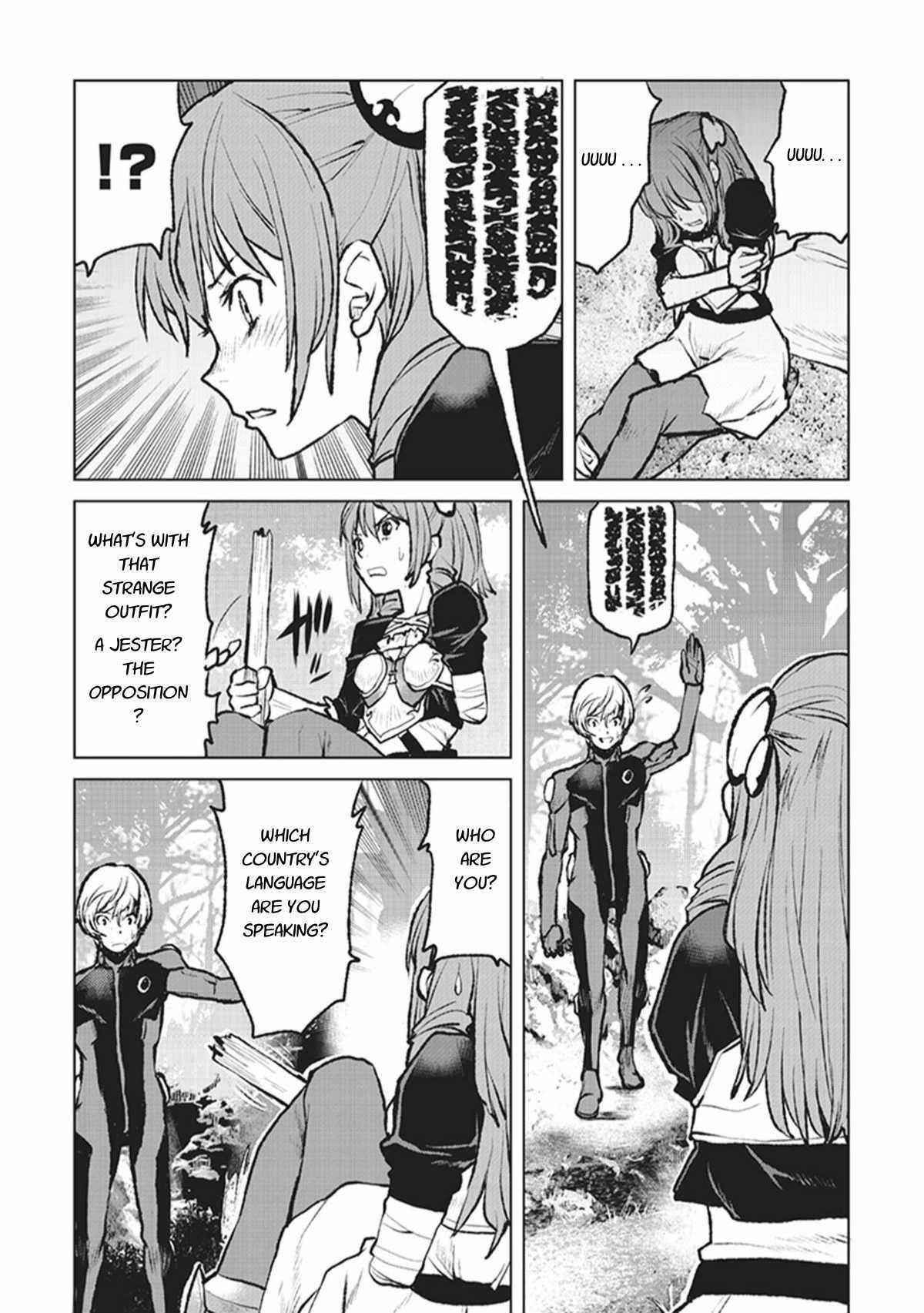 The Galactic Navy Officer Becomes An Adventurer Chapter 2 - Page 17 in English