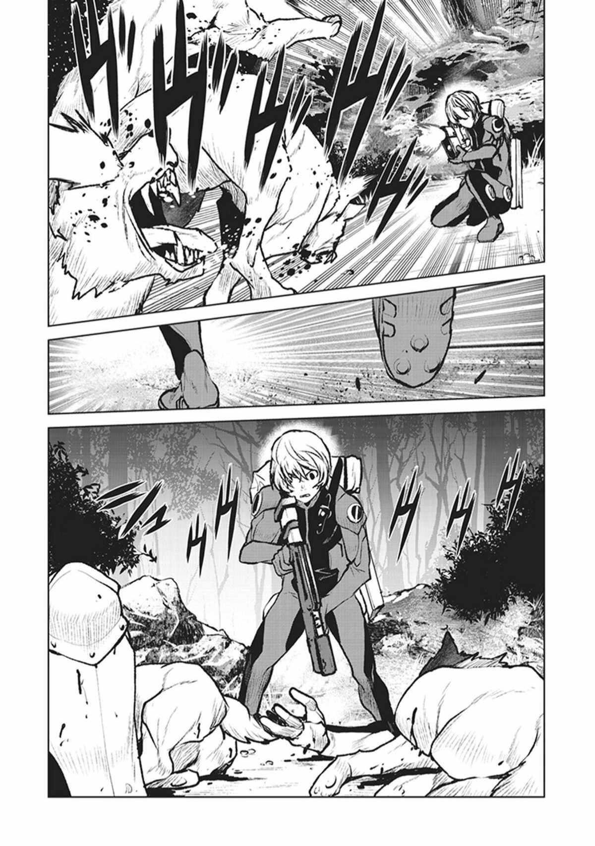 The Galactic Navy Officer Becomes An Adventurer Chapter 2 - Page 5 in English